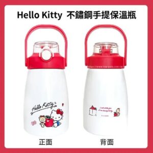 Termo Hello Kitty Sanrio